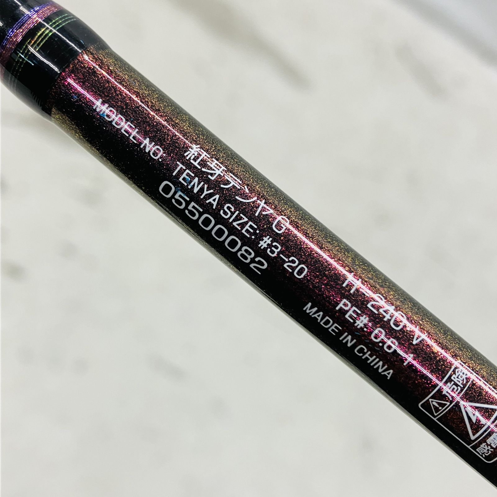 240 エントリーモデル