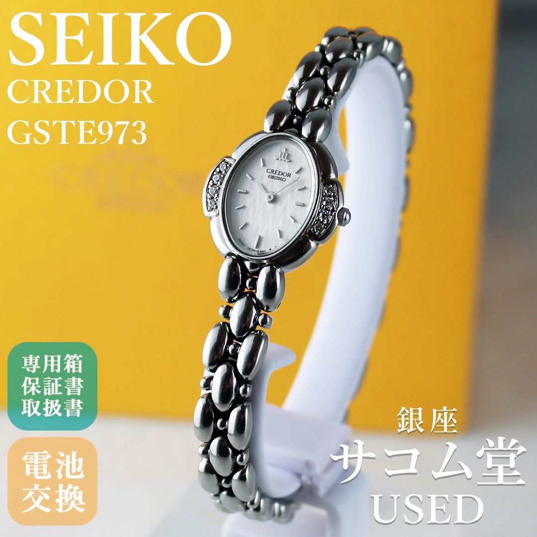 SA244 SEIKO CREDOR クレドール GSTE973 レディース クォーツ