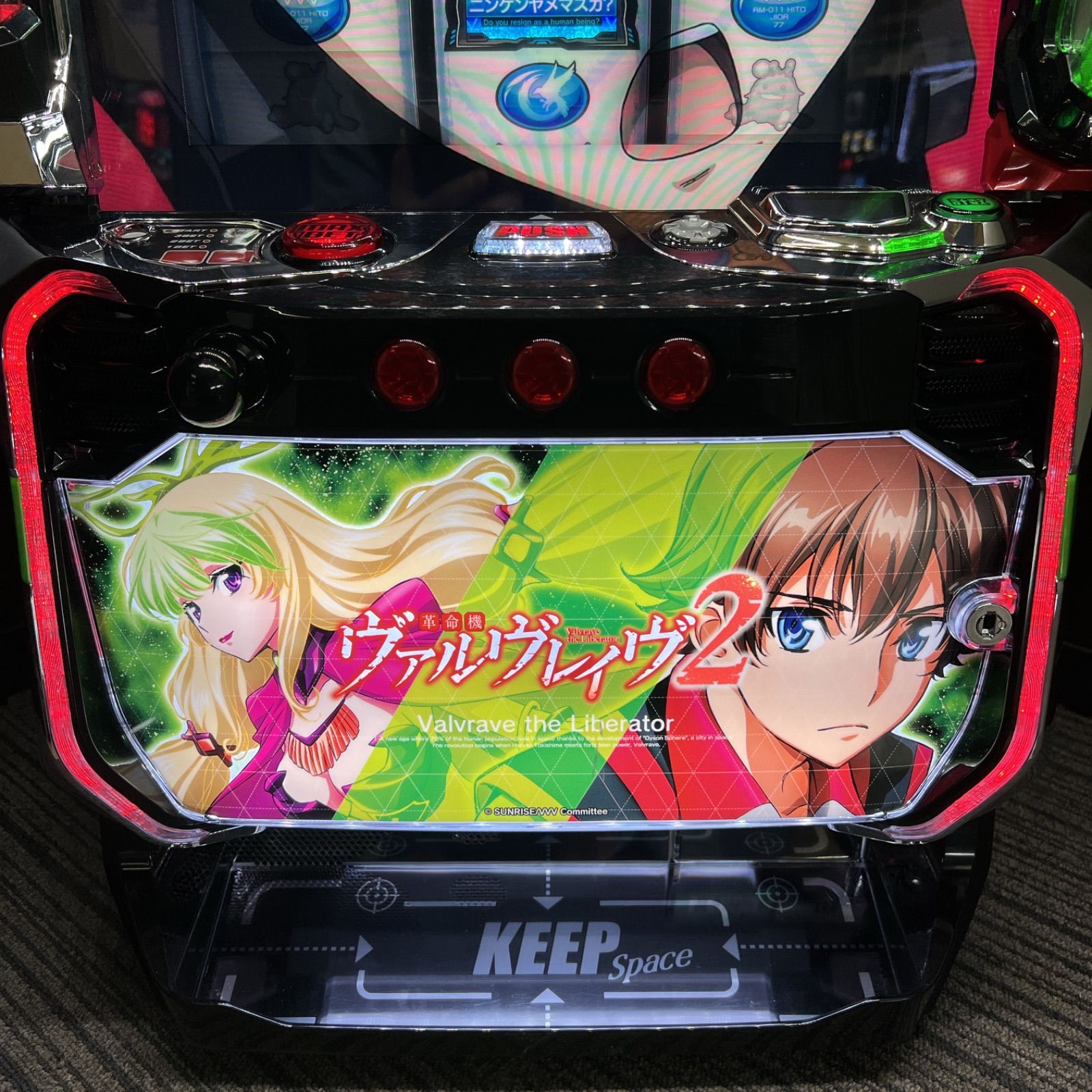 koma Komachi スマスロ ヴァルブレイブ2 実機 送料無料！ スマスロ「革命機ヴァルヴレイヴ2」 送料無料 パチスロ実機 - メルカリ