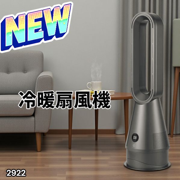 2922 電気 セラミック ファン ヒーター グレー 送風 暖房 空気清浄 1台