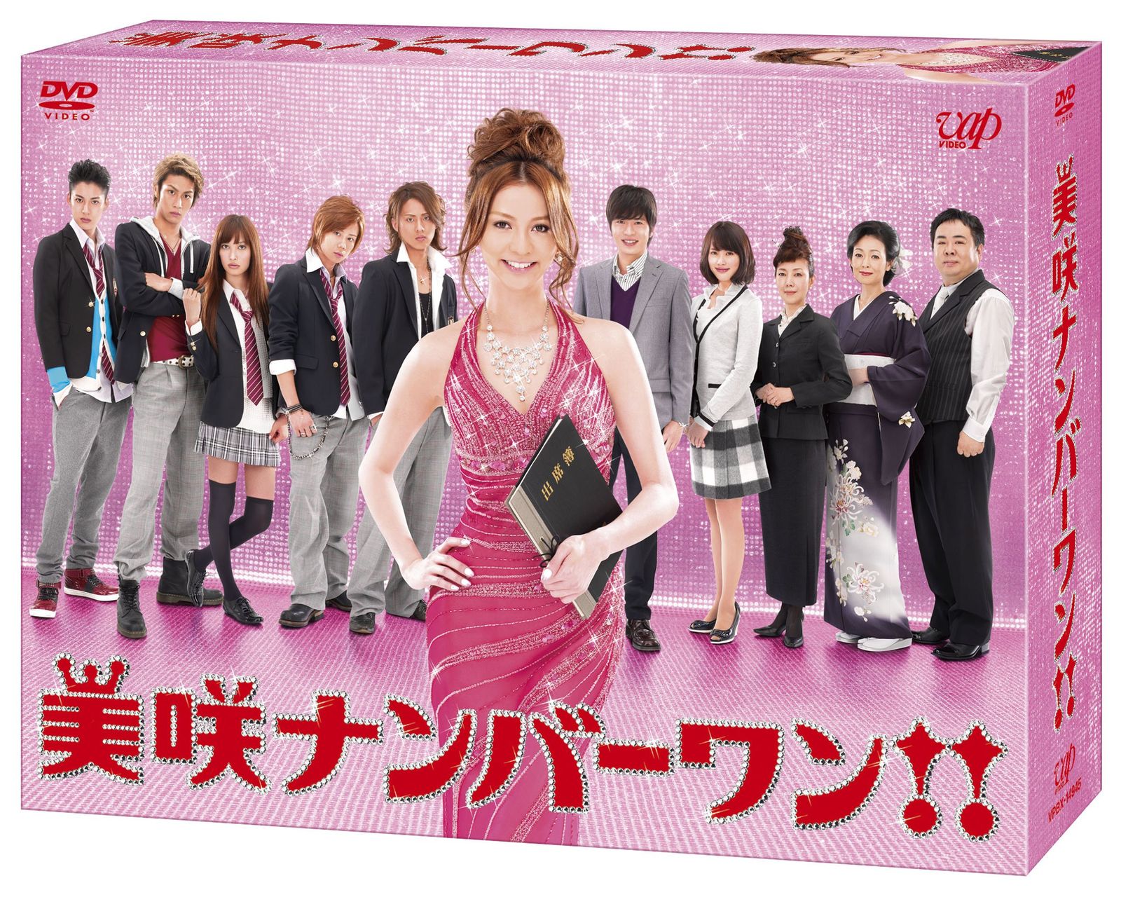 ⭐️バーテンダー⭐️DVD-BOX⭐️[5枚組]⭐️ドラマ⭐️国内⭐️ Amazon.co.jp: バーテンダー DVD-BOX : 相葉雅紀, 貫地谷しほり: DVD