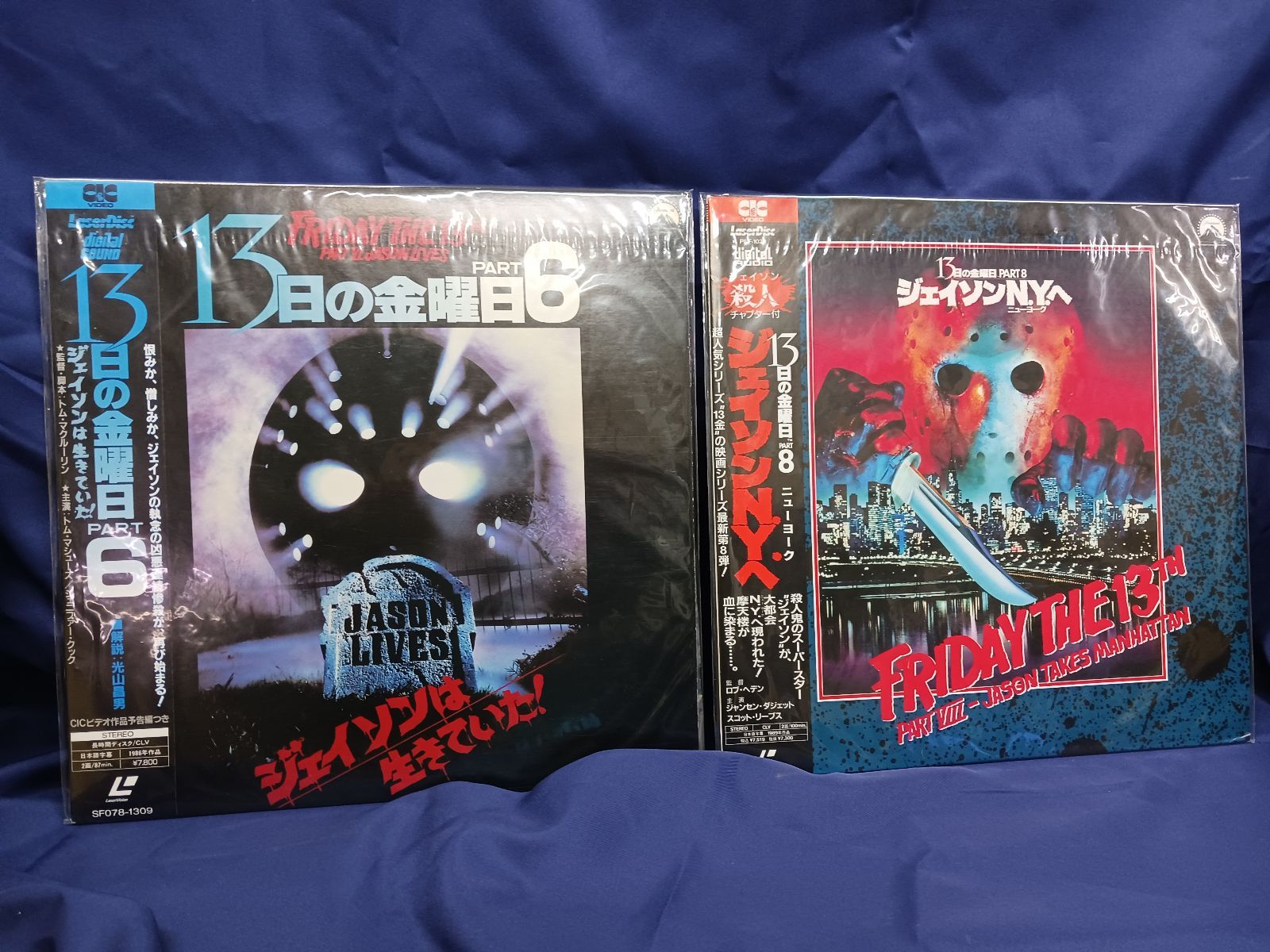 動作確認済】LD レーザーディスク まとめ 洋画 ホラー アクション SF