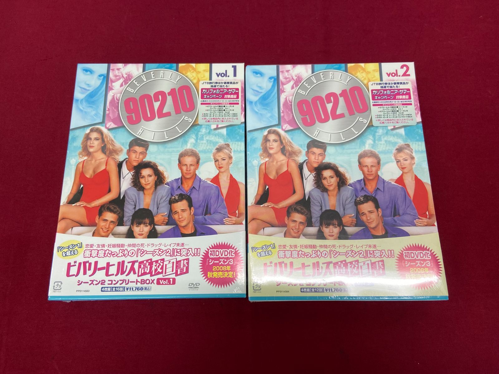 ビバリーヒルズ青春白書 コンプリートBOX シーズン1～6 - メルカリ