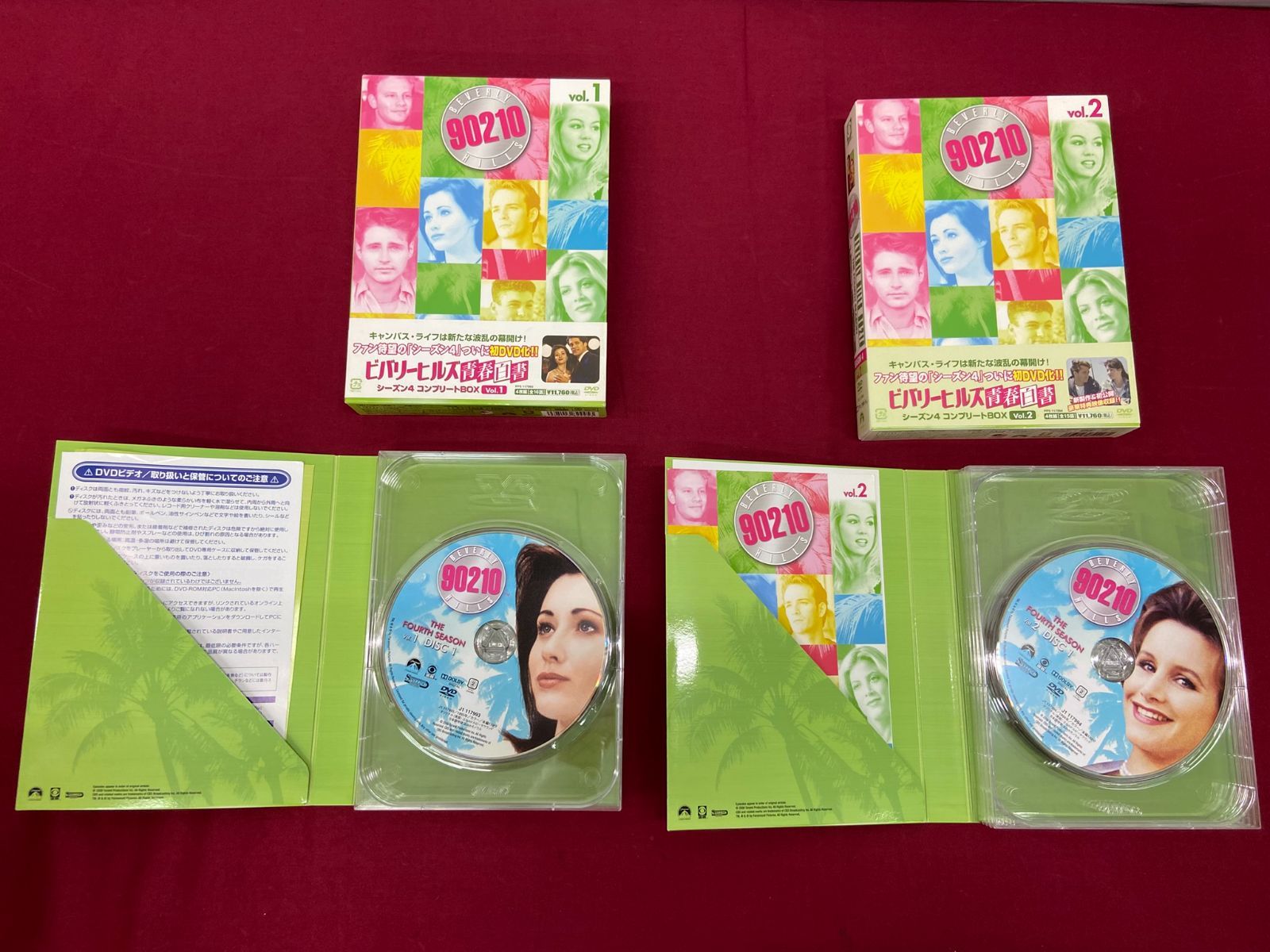 ビバリーヒルズ青春白書 コンプリートBOX シーズン1～6 - メルカリ