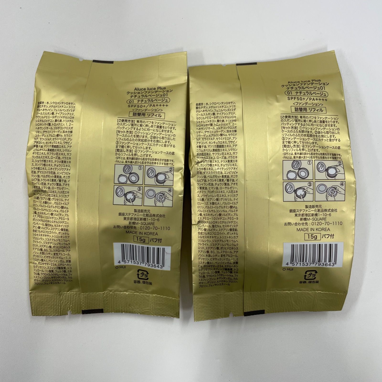 M3721 K Aluce luce クッションファンデーション ナチュラルベージュ01