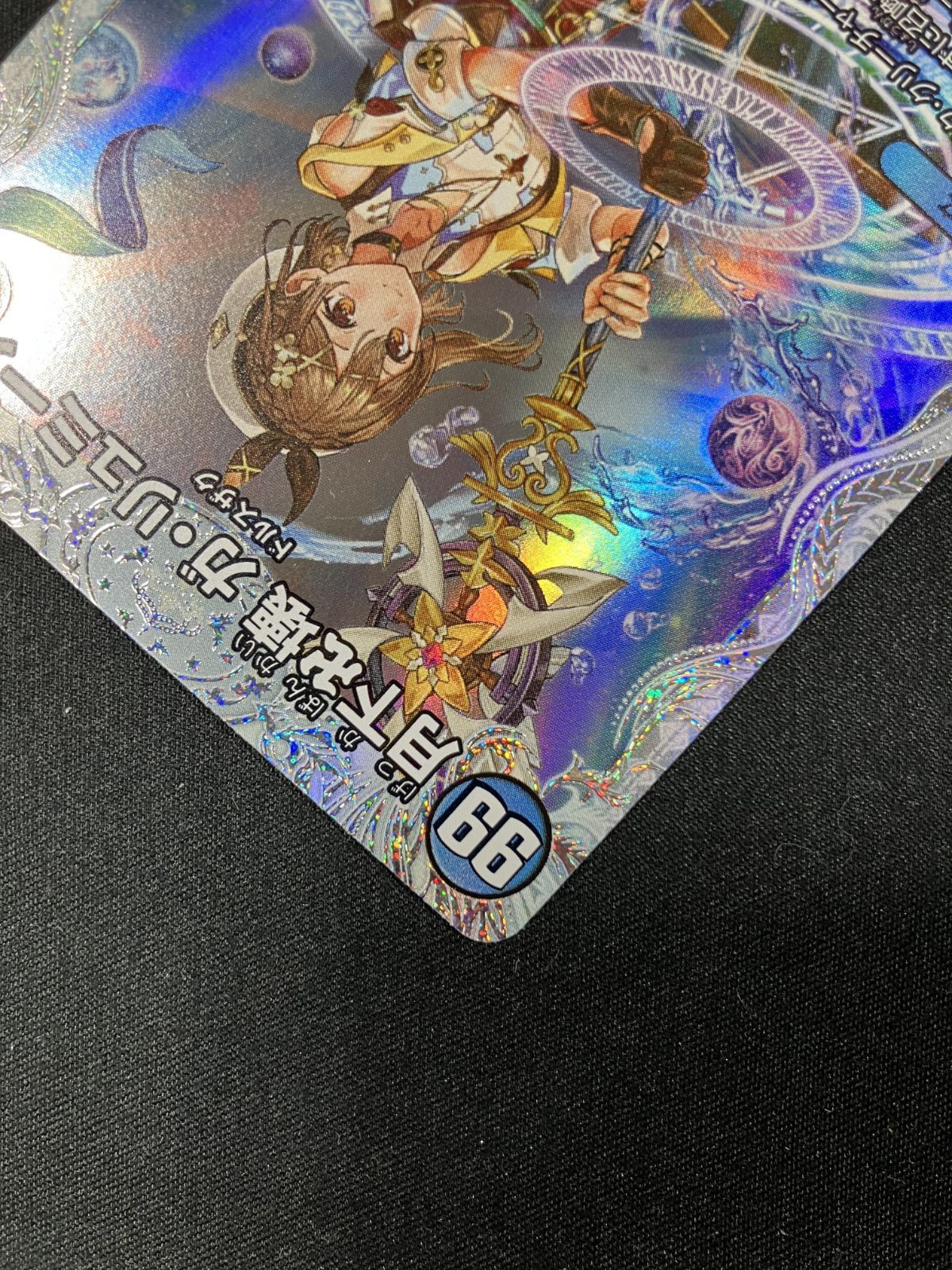 デュエルマスターズ デュエマ 月下卍壊 ガ・リュミーズ 卍