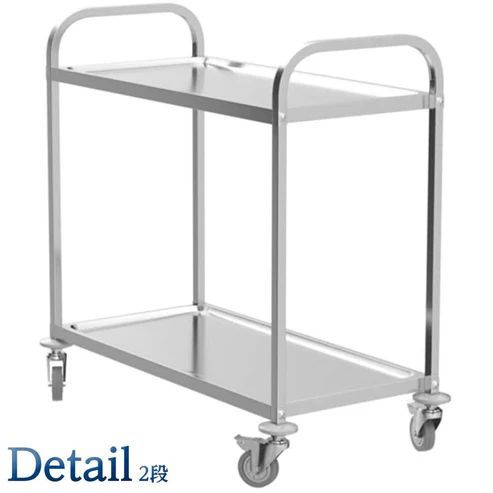 776 ステンレス製 キッチン ワゴン 2段 シルバー 約高さ90×奥行45×横幅