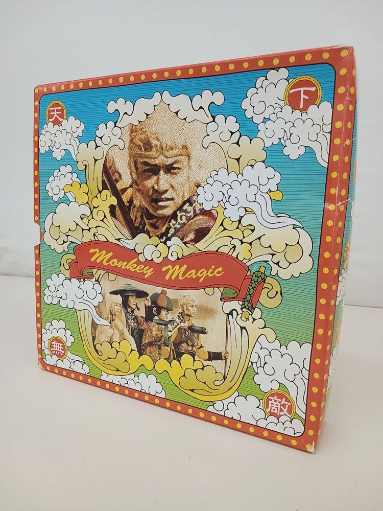 西遊記 DVD BOX 飛び出す絵本仕様 豪華版【MA2D501-1405】 - メルカリ