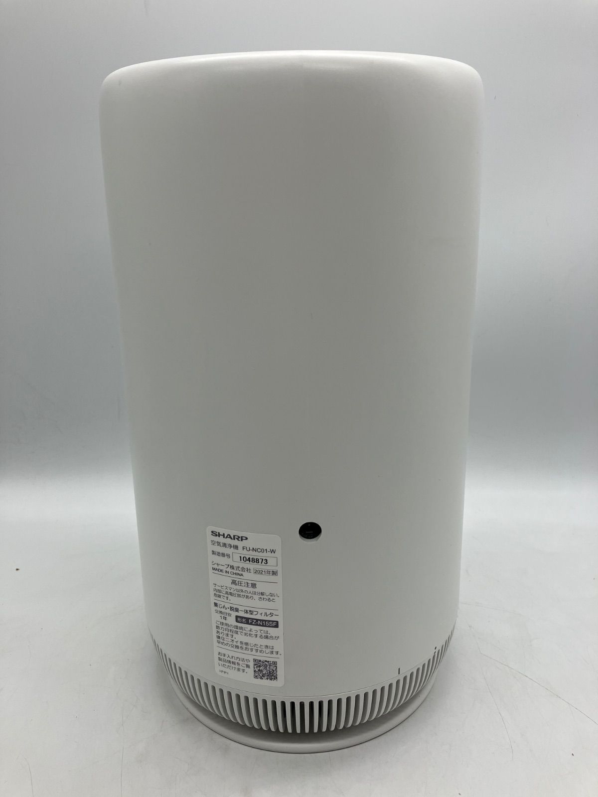 ♬SHARP♬ 2021年製 シャープ 空気清浄機 FU-NC01-W - メルカリ