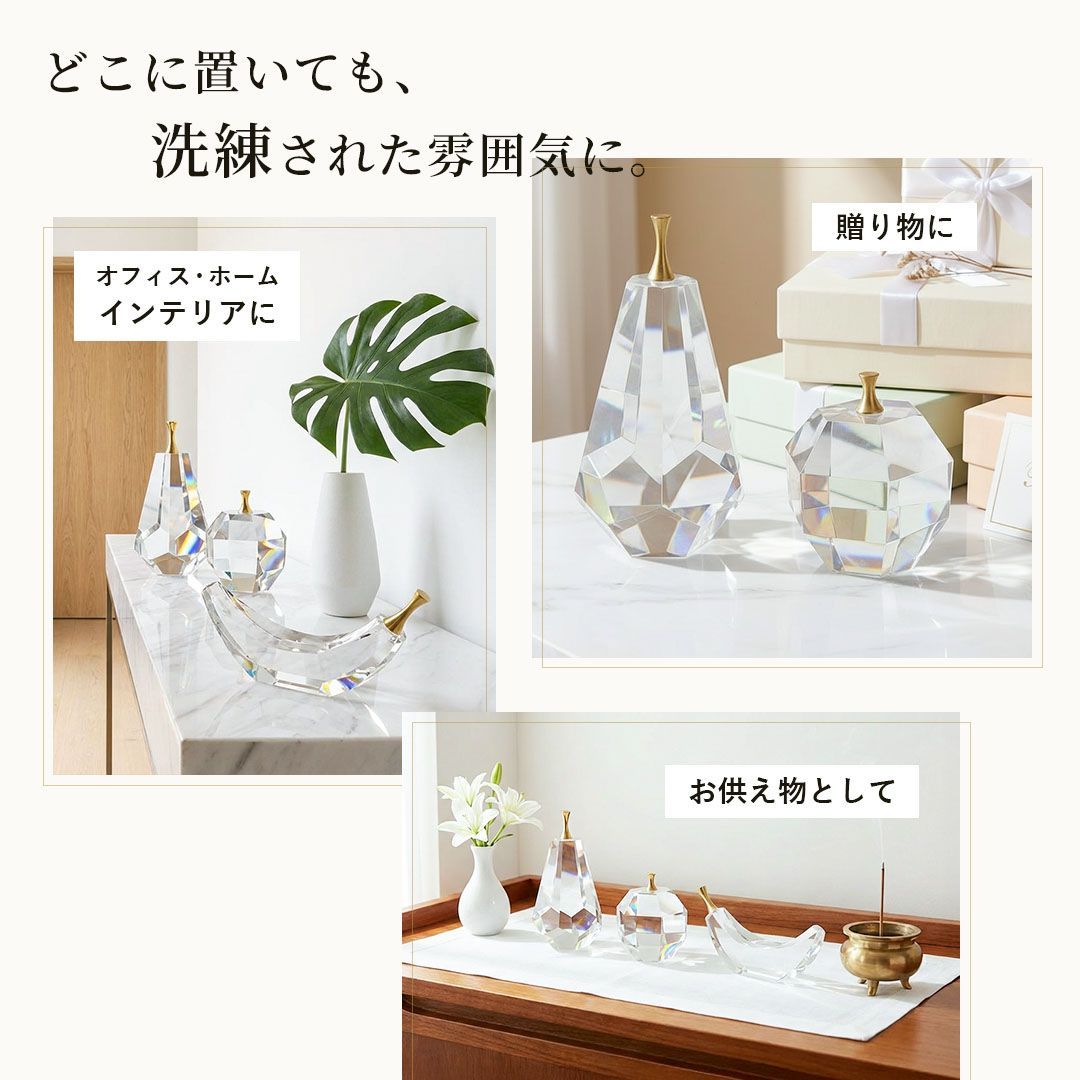果物 フルーツ クリスタルガラス 置物 全3種類 彫刻 ガラス オブジェ