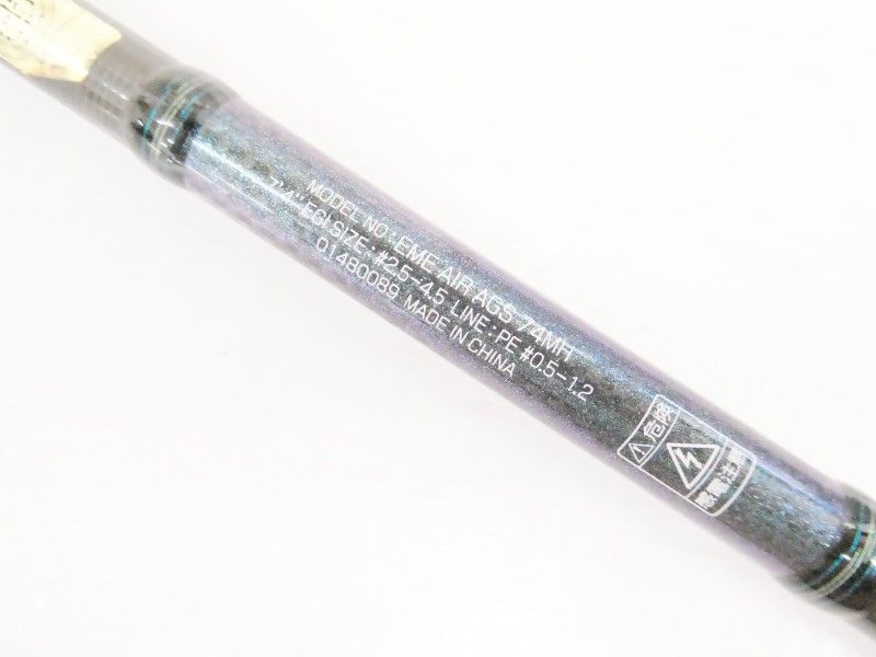 ダイワ 15エメラルダス AIR AGS 74MH (04-9402260001) - メルカリ