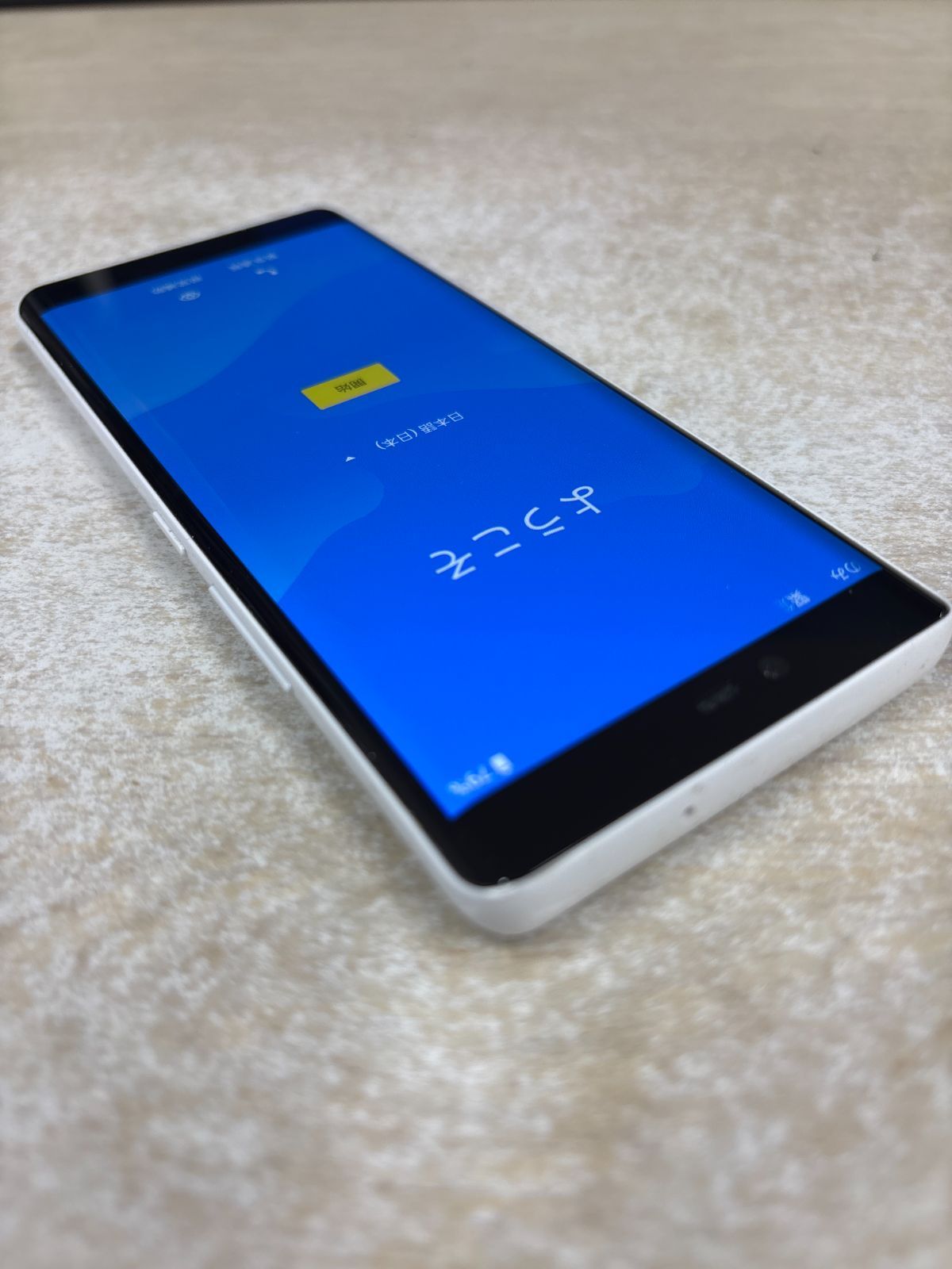 送料無料【美品】Rakuten Hand 5G P780 ホワイト 本体のみ SIMフリー