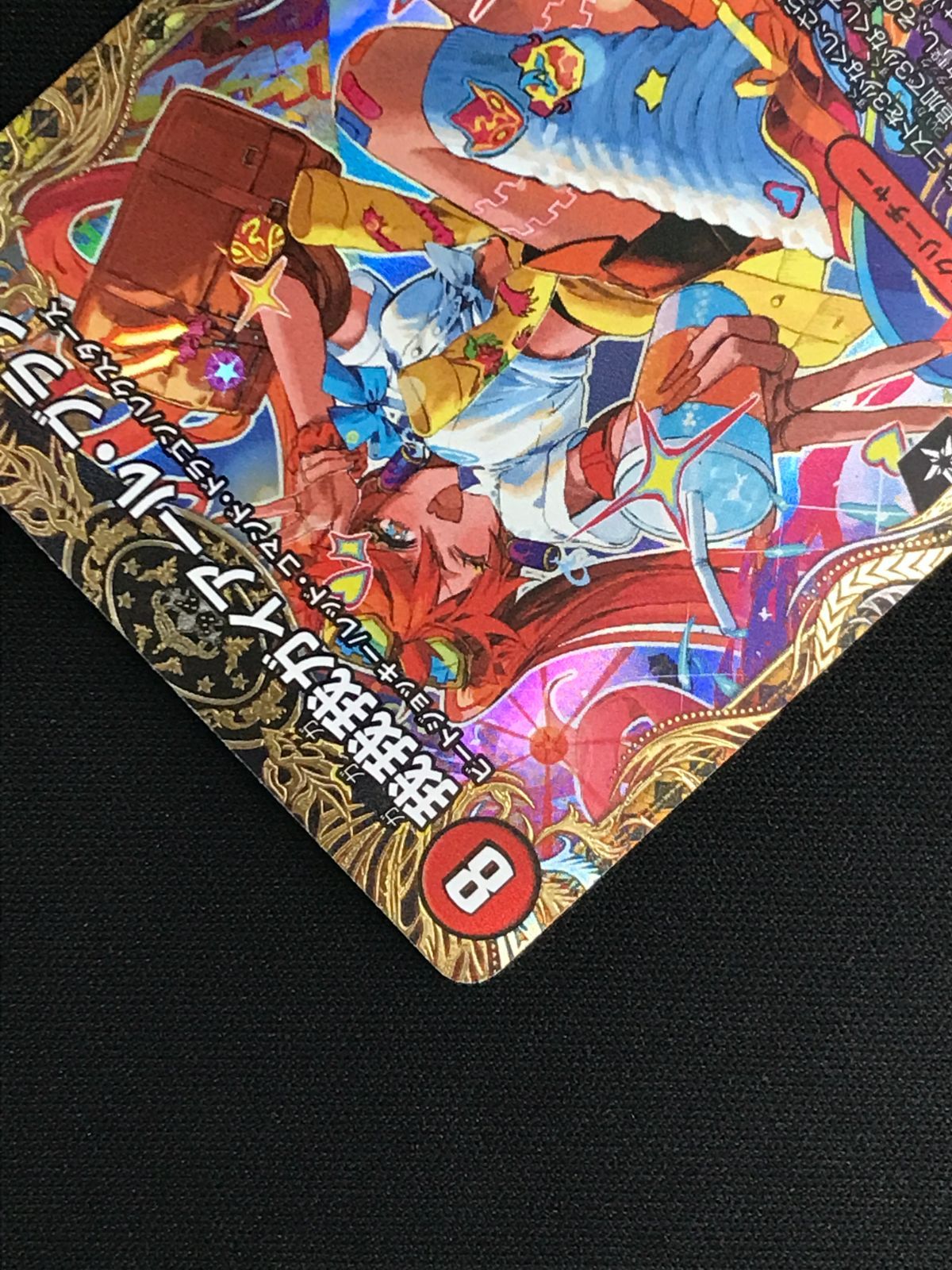 デュエルマスターズ デュエマ 我我我ガイアール・ブランド KGM DM25