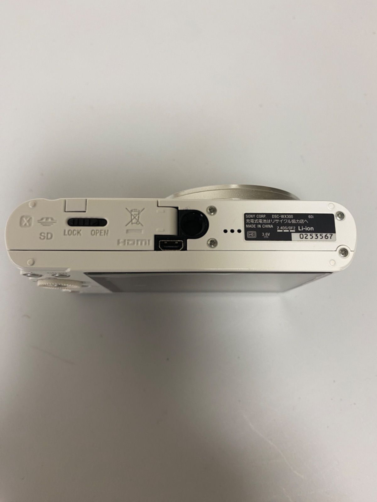 ソニー SONY Cybershot DSC-WX300 (ホワイト) コンパクトデジタル