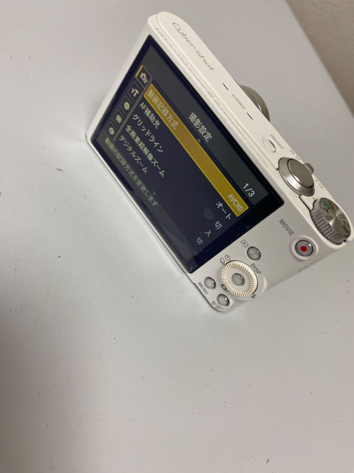 ソニー SONY Cybershot DSC-WX300 (ホワイト) コンパクトデジタル