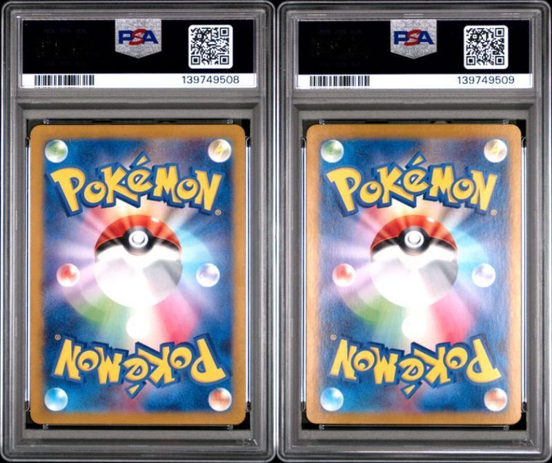 PSA10 ラティオスAR＆ラティアスex SAR 070/064 087/064 SV7a 連番