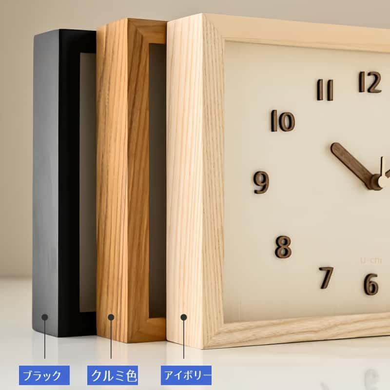 掛け時計 電波時計 壁掛け時計 北欧 くるみ おしゃれ 音がしない 柱