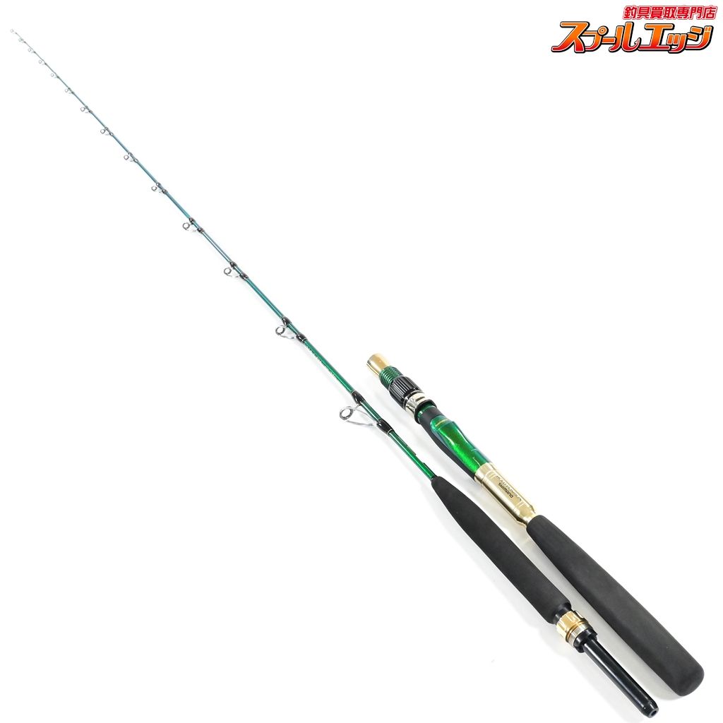 【直接お渡し限定】SHIMANO シマノ 釣り竿 VALDI ss-250 船竿 SHIMANO シマノ 釣り竿 VALDI ss-250 船竿 【公式通販】
