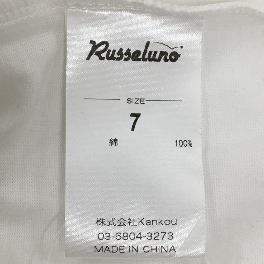 超美品】ラッセルノ×ムータ 長袖Tシャツ 白×黒×グリーン ロゴプリント