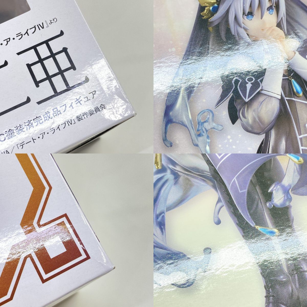 未開封】ベルファイン デート・ア・ライブIV 本条二亜 1/7スケール 