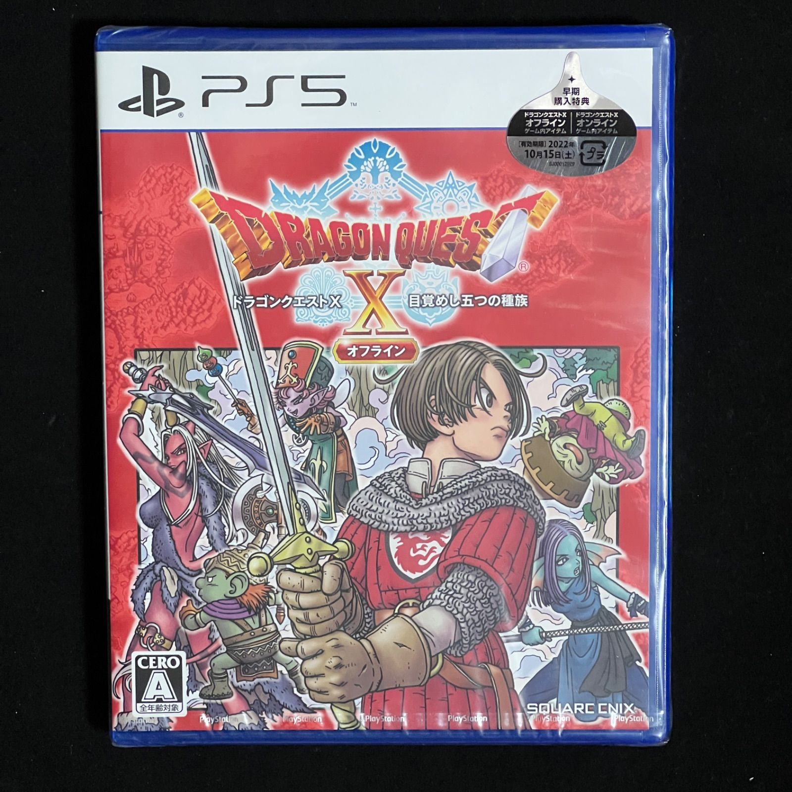 ドラゴンクエストX 目覚めし五つの種族 オフライン - PS5 - メルカリ