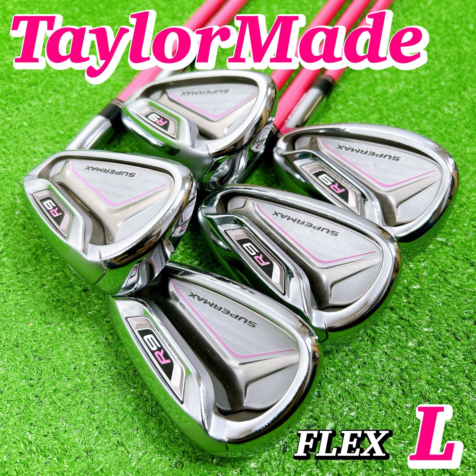 テーラーメイド R9 スーパーマックス レディースアイアン 5本 L 初心者