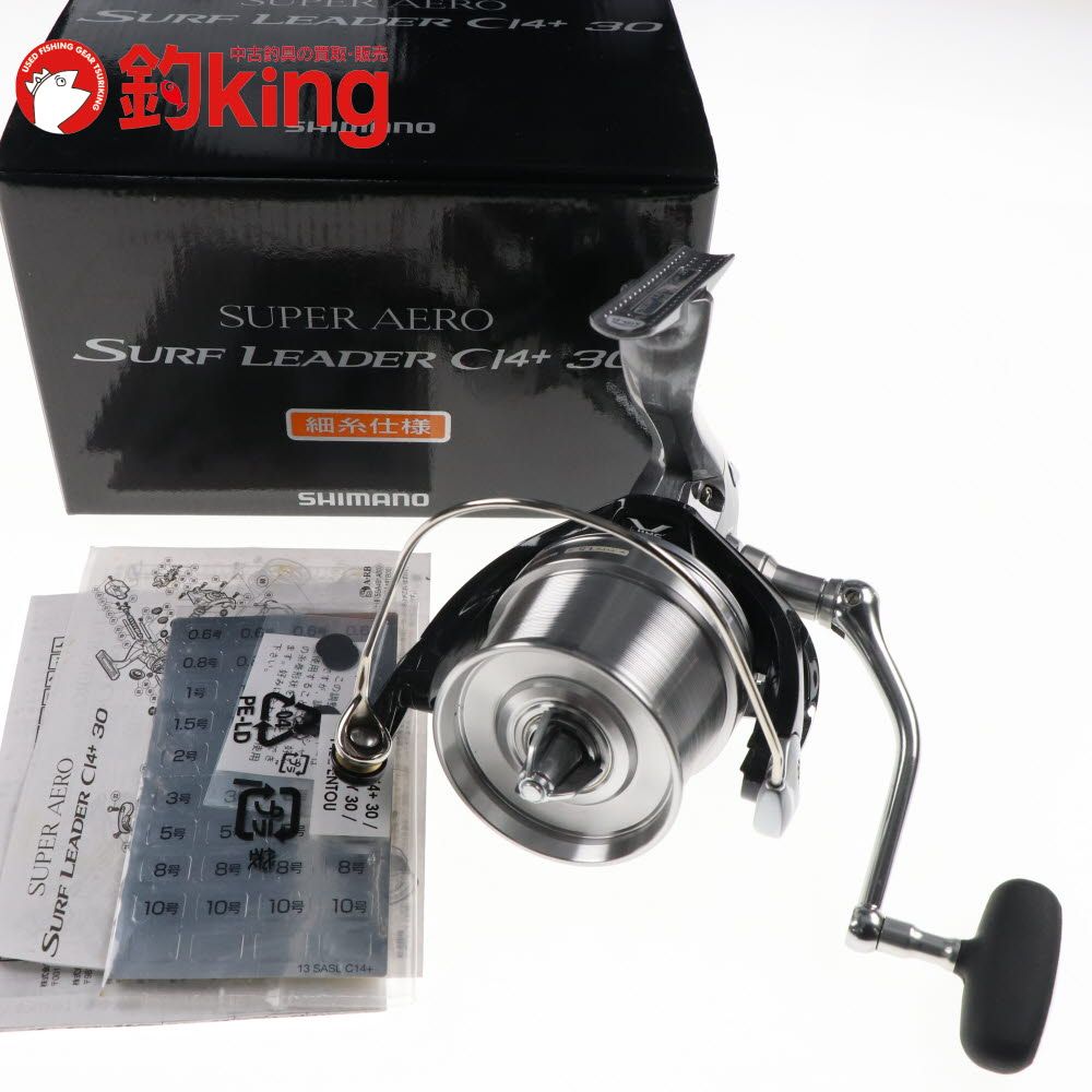 中古/美品】 シマノ 13 スーパーエアロ サーフリーダー CI4+ 30 細糸