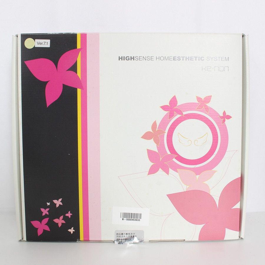 ケノン Ver.7.1＋エクストラカートリッジ付き ケノン Ver.7.1 カートリッジ3点 プレミアム+スキン+エクストラ 脱毛器