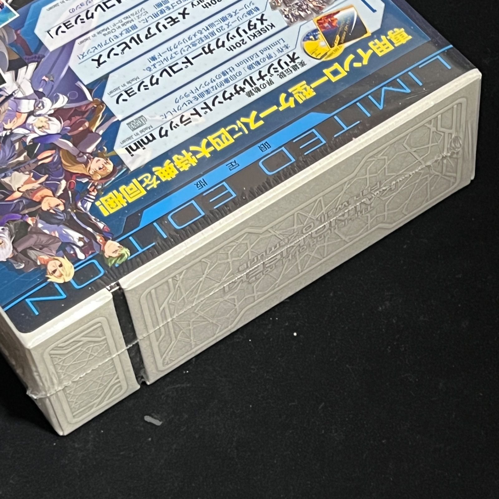 英雄伝説 界の軌跡 Farewell, O Zemuria Limited Edition - PS5 - メルカリ