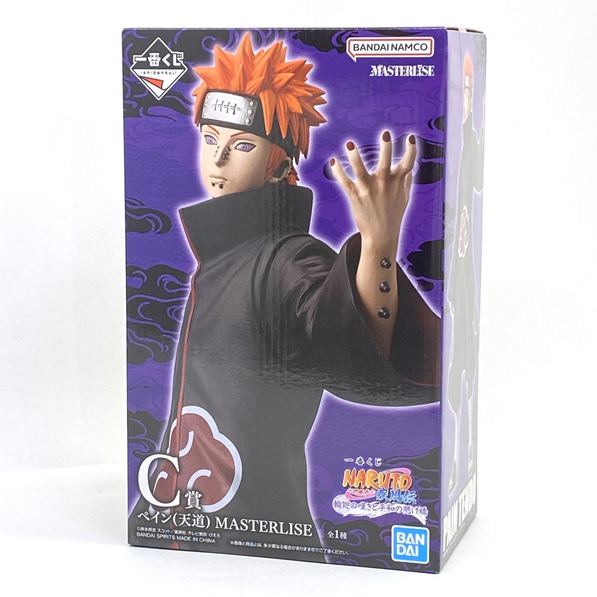 未開封】一番くじ NARUTO-ナルト- 疾風伝 輪廻の嘆きと平和の懸け橋 C