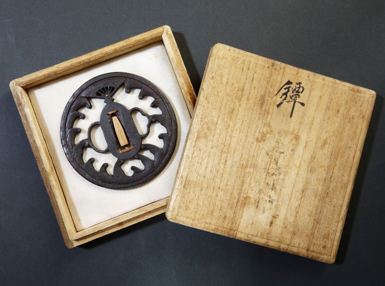 骨董逸品【扇の的透鍔 鉄地】(鍔箱付き) 日本刀 刀装具 鍔 鐔 武具