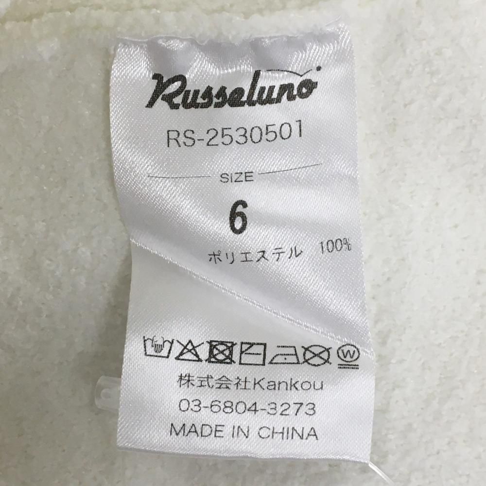 超美品】ラッセルノ セーター 白 英字ロゴストライプ 凹凸生地