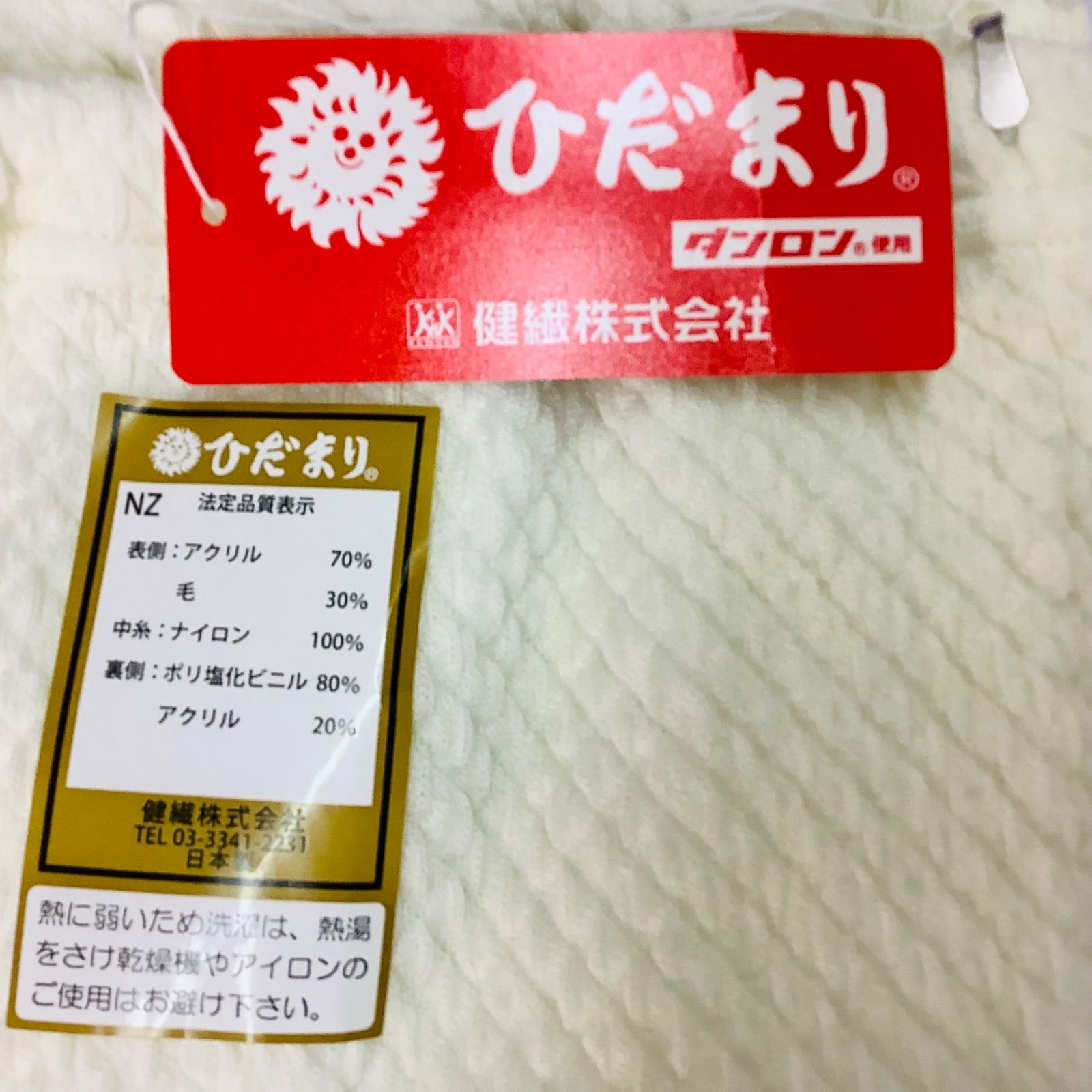 未使用品 【ひだまり 】ダンロン使用 肌着 婦人 スラックス下