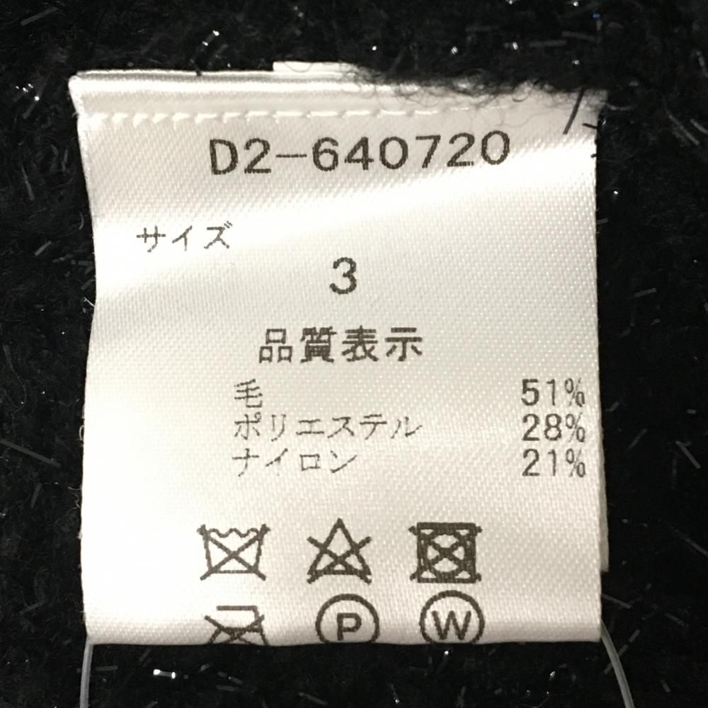 美品】ダンスウィズドラゴン ハイネックニットベスト 黒 ラメ チビドラ