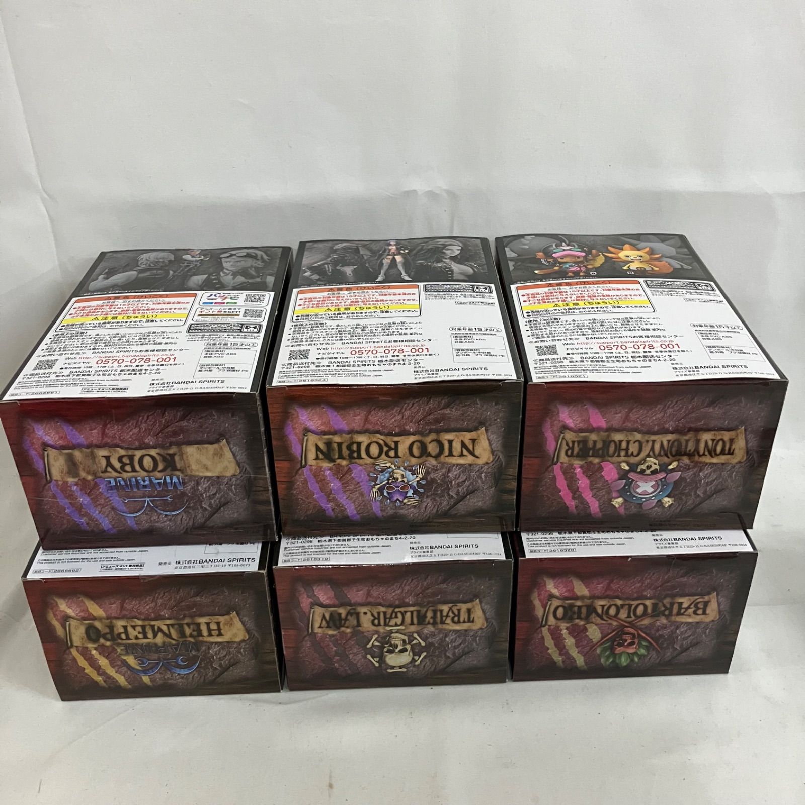 未開封 ONE PIECE ワンピース THE GRANDLINE SERIES フィギュア 6個