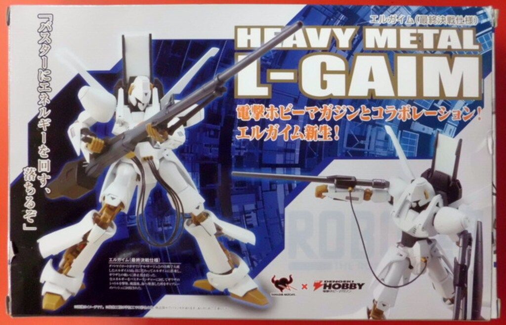 バンダイ ロボット魂/エルガイム 最終決戦仕様/エルガイム - メルカリ
