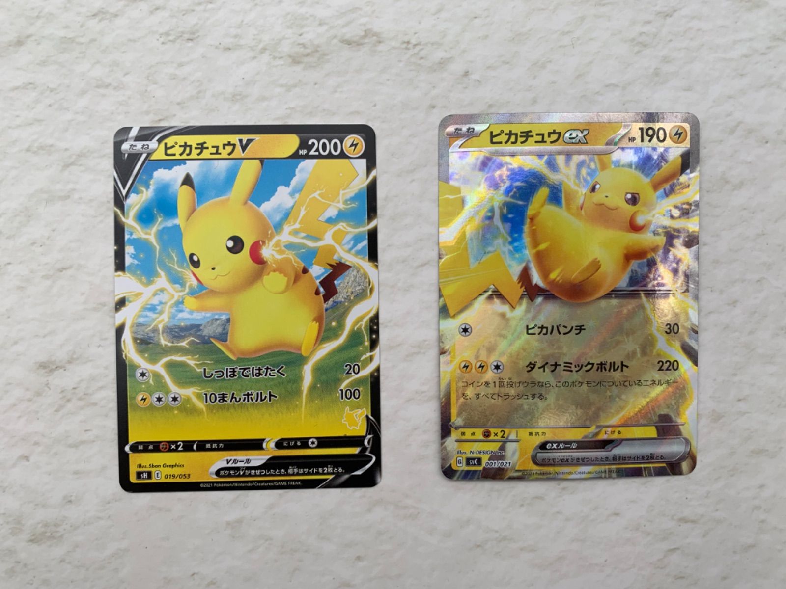 ピカチュウ　まとめ売り ポケモンカード ピカチュウ まとめ売り 0205-503 - メルカリ