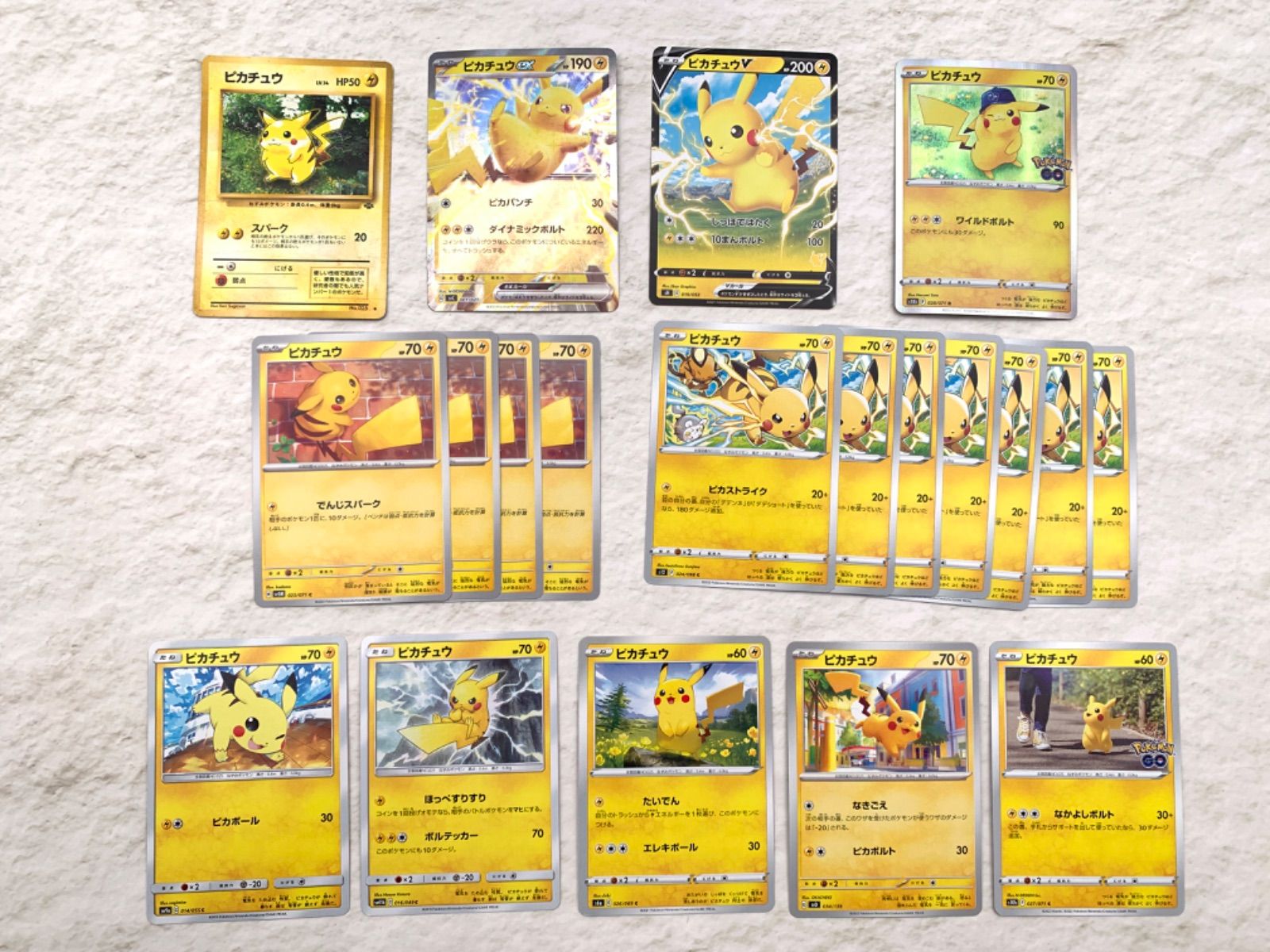 ポケモンカード ピカチュウ まとめ売り 0205-503 - メルカリ