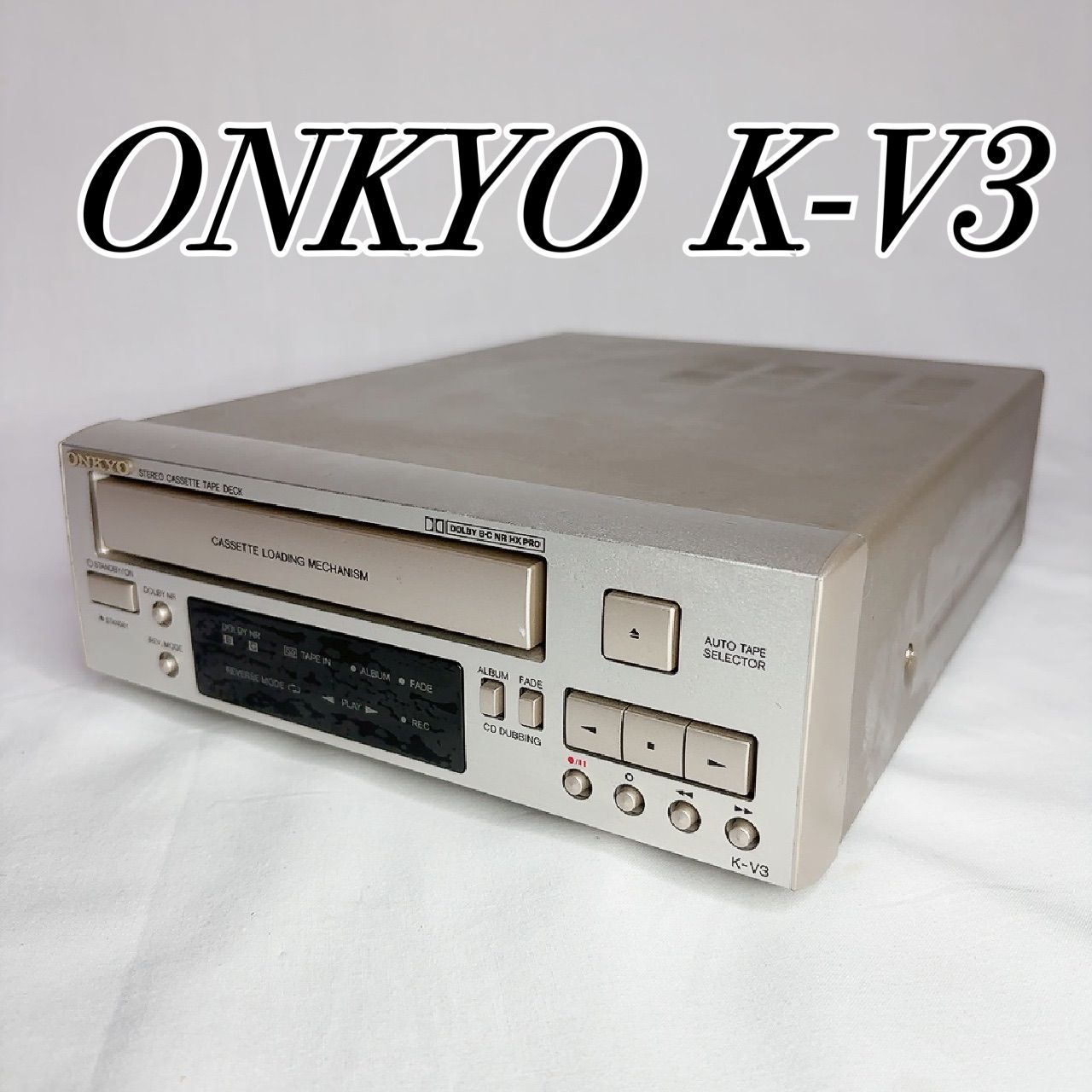 ONKYO カセットデッキ K-V3 アナログ音源 テープ再生 オーディオ機器