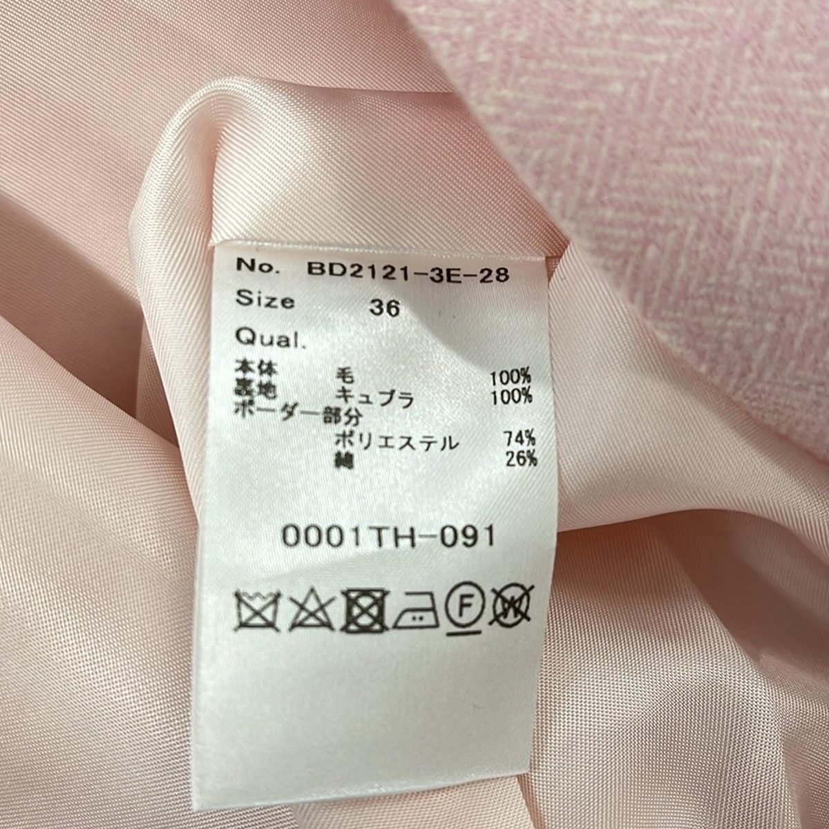 ボーダーズアットバルコニー ワンピース サイズ36 S レディース美品