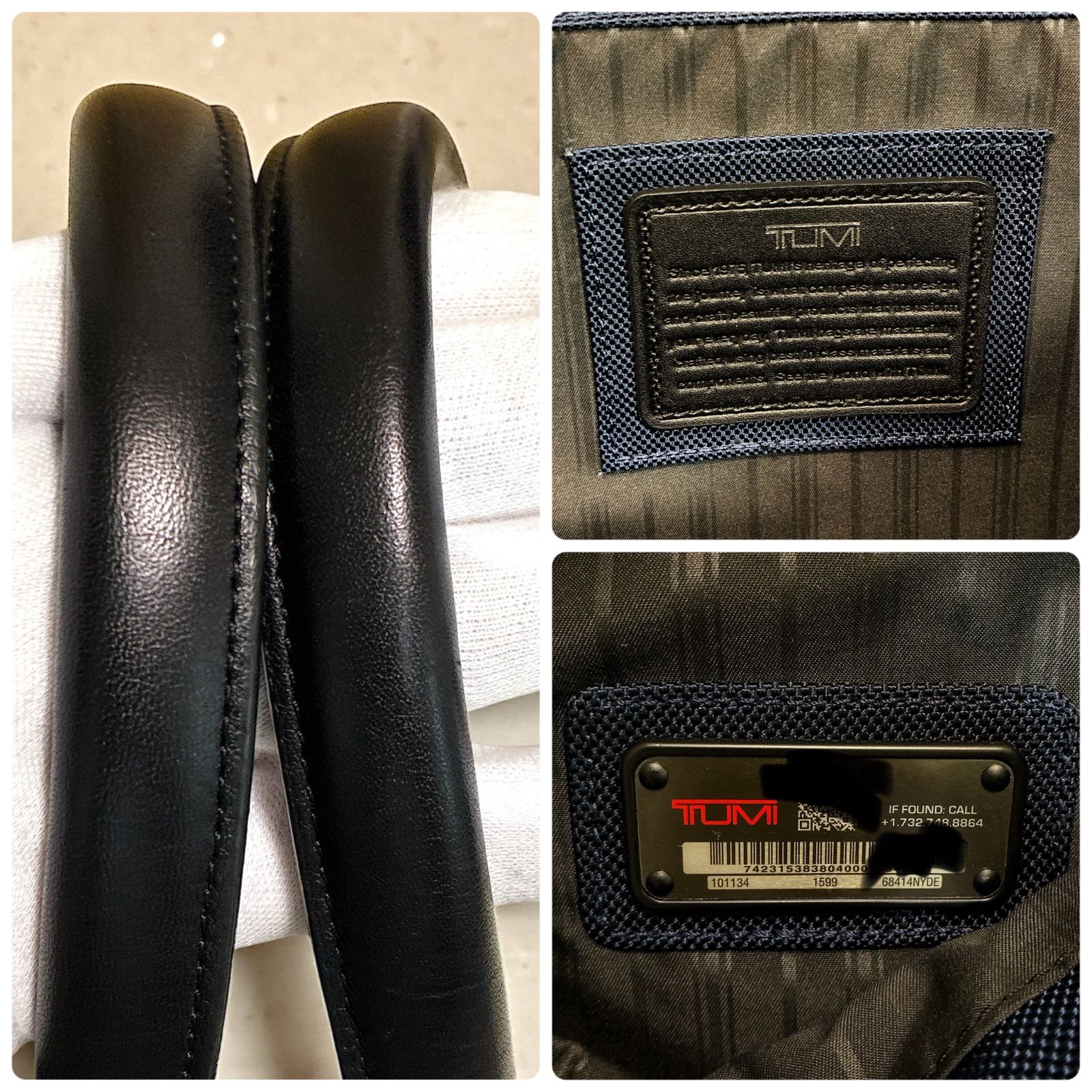 TUMI トゥミ 日本限定コレクション JARVIS ノース サウス トートバッグ 