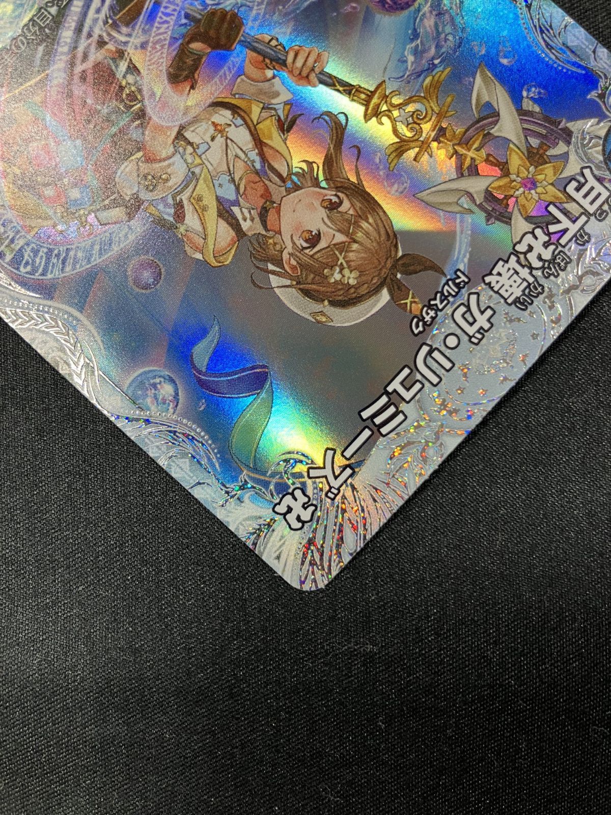 デュエルマスターズ デュエマ 月下卍壊 ガ・リュミーズ 卍