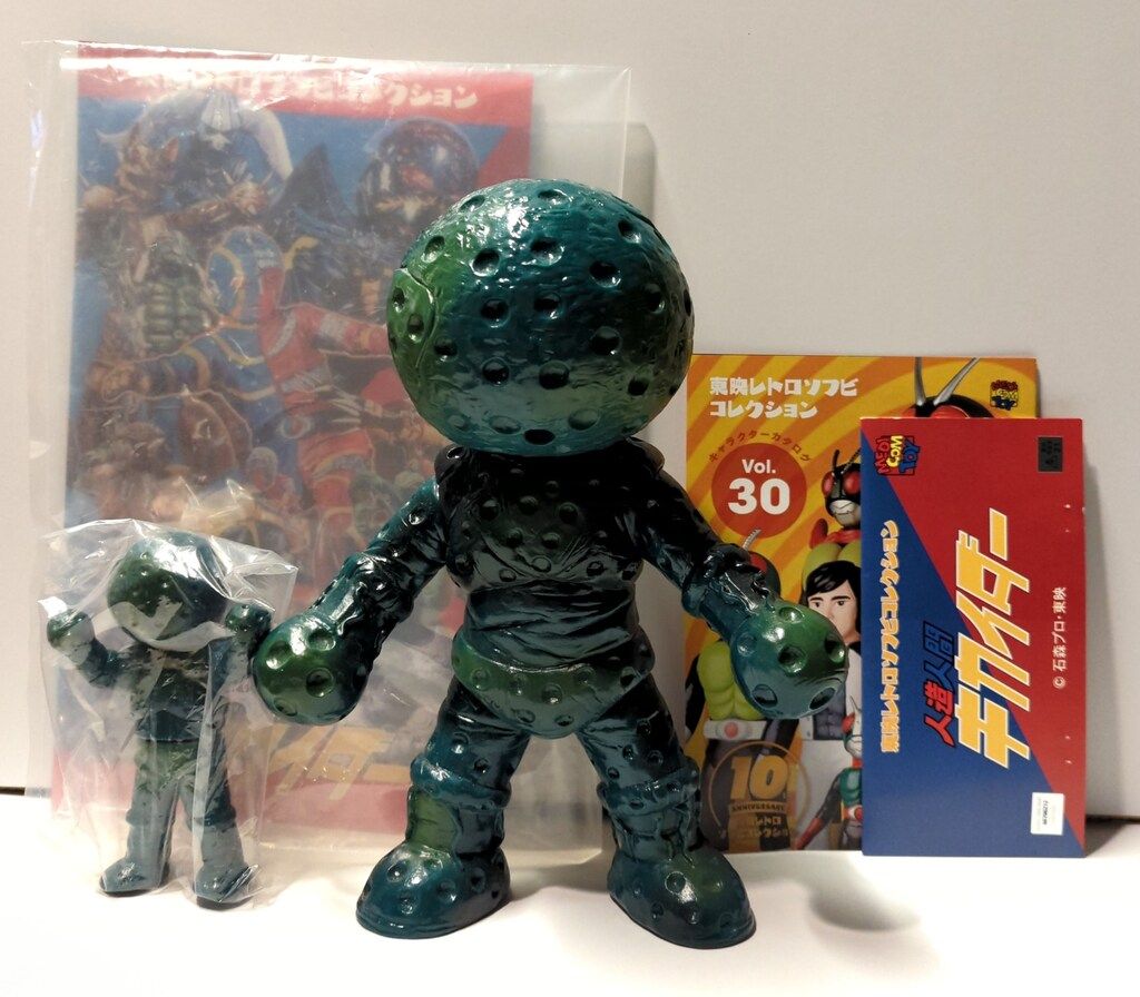 メディコム・トイ 東映レトロソフビコレクション 人造人間キカイダー