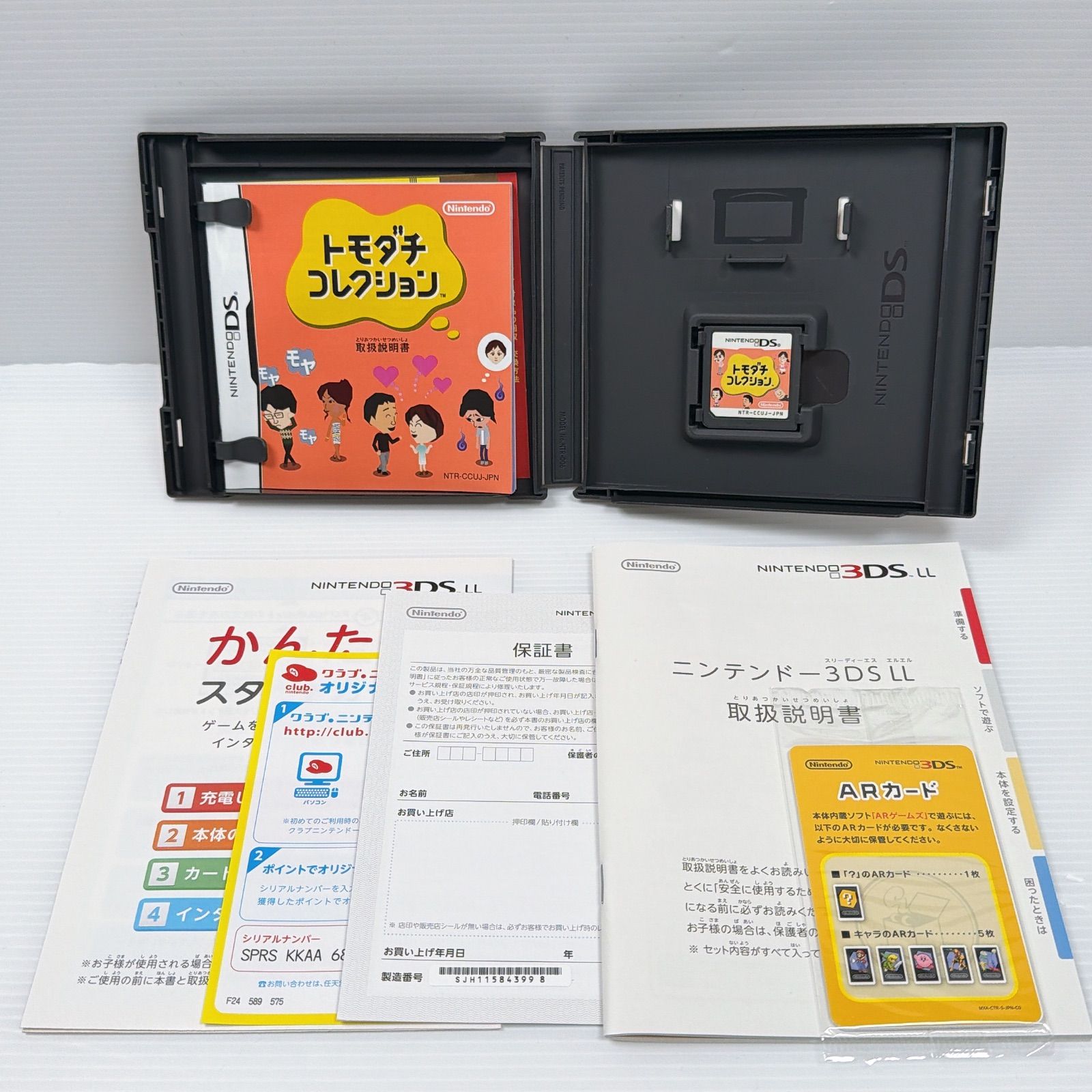美品 ニンテンドー 3DSLL ブラック 遊べるセット 動作確認済み