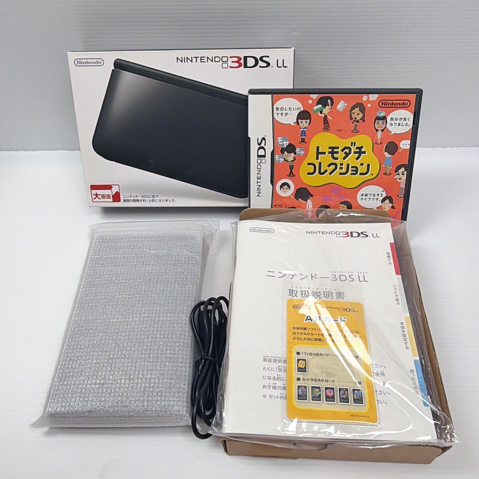 美品 ニンテンドー 3DSLL ブラック 遊べるセット 動作確認済み