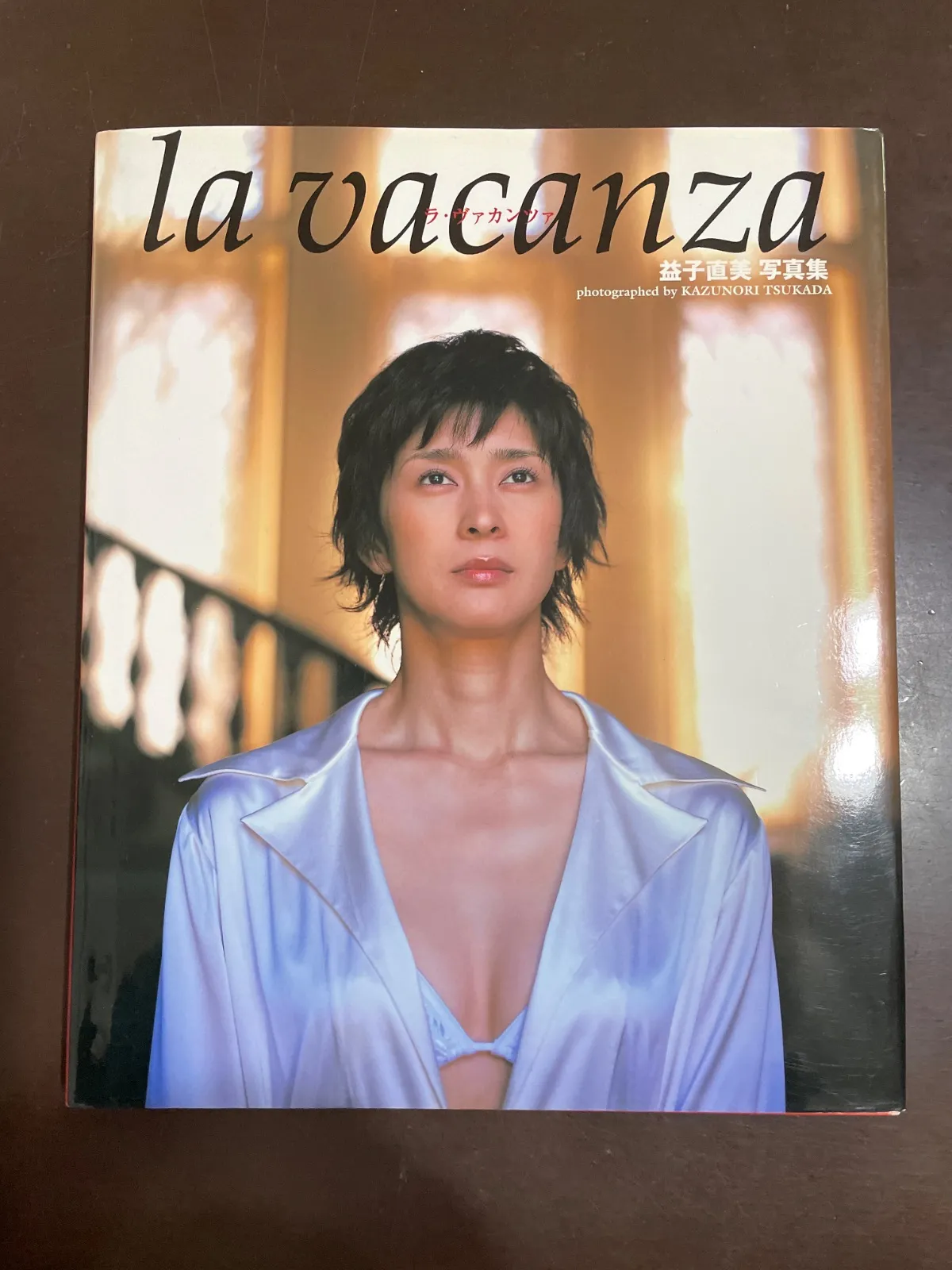 2026年最新】益子直美の人気アイテム - メルカリ