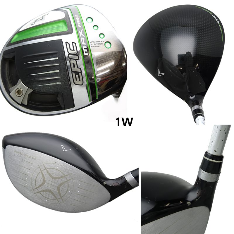 キャロウェイ クラブフルセット EPIC MAX FAST レディースクラブセット