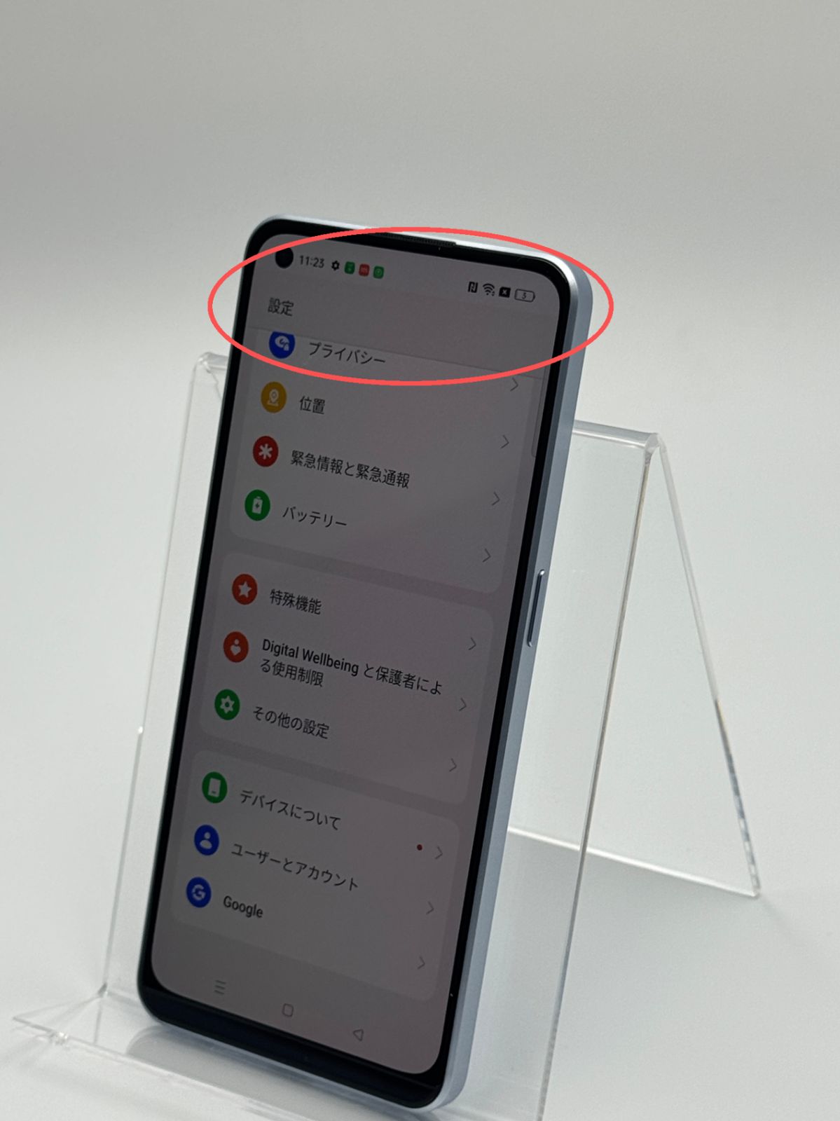 訳あり】OPPO Reno7 A CPH2353 ドリームブルー SIMフリー 白ロム
