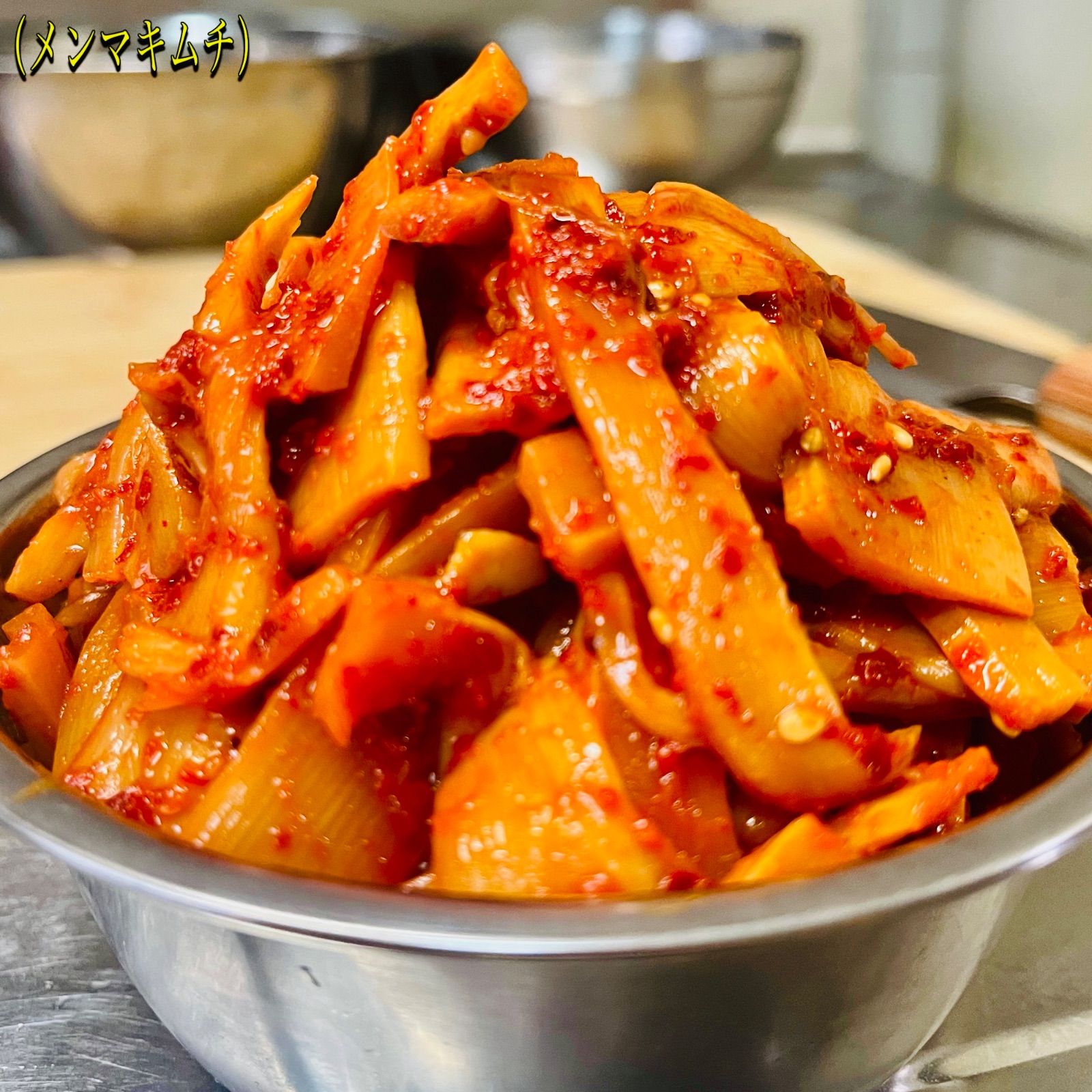 福岡・博多の自家製キムチ500g+メンマキムチ300g - メルカリ