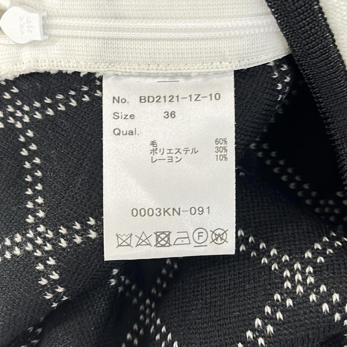 BORDERS at BALCONY(ボーダーズアットバルコニー) ミニスカート サイズ